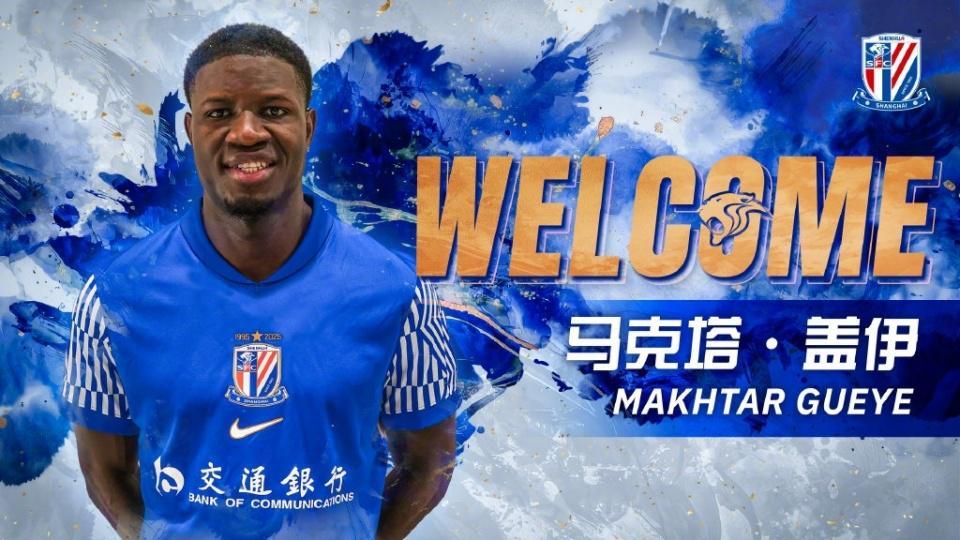 博鱼体育-申花官宣英冠1米95黑塔加盟！转会费100万欧 已拥7外援+需清洗2人