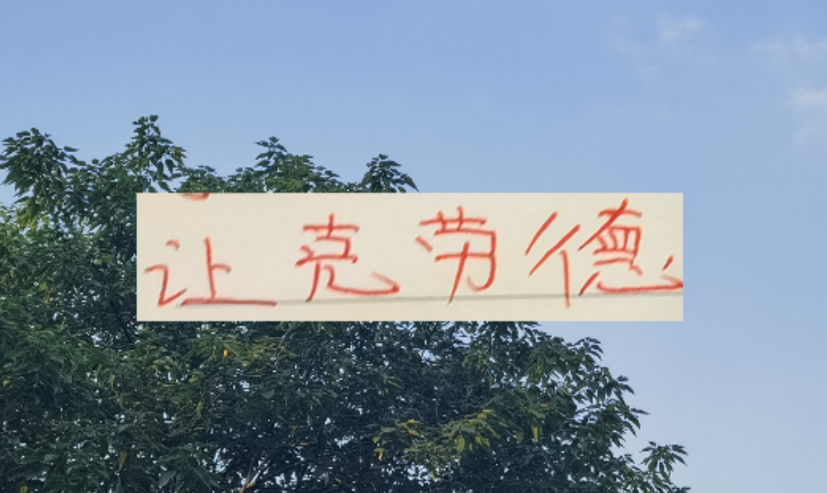 博鱼体育官方入口-骨头里都是肉！海港新中场体脂率 去年就让如萨都扛不住