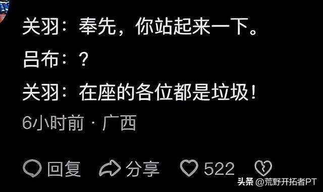 博鱼体育-终于理解为啥吕布从没斩杀有名大将,却被称为第一猛将!评论太精辟