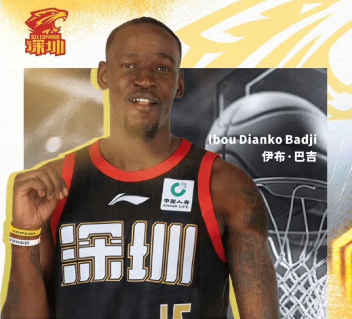 博鱼体育登录入口-深圳队做出1个重要决定！签约2米18中锋 球迷：郑永刚要争冠|伊布·巴吉|CBA|总冠军|上海队|NBA_新浪体育_新浪新闻