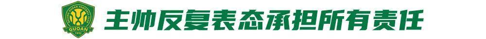 博鱼体育-京津德比 ，国安主场21年不败纪录被破