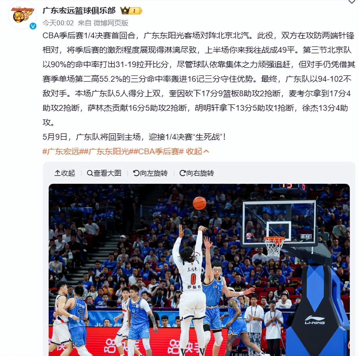 博鱼体育官方网站-杜锋不再隐瞒!赛后回应广东男篮输球原因,原来伤病只是冰山一角