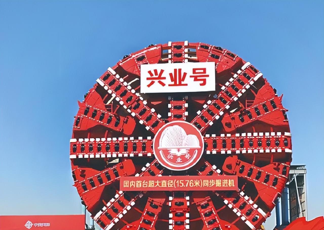 博鱼体育-中美德“盾构机”速度差距:德国每小时6米,美国3.6米,中国呢?